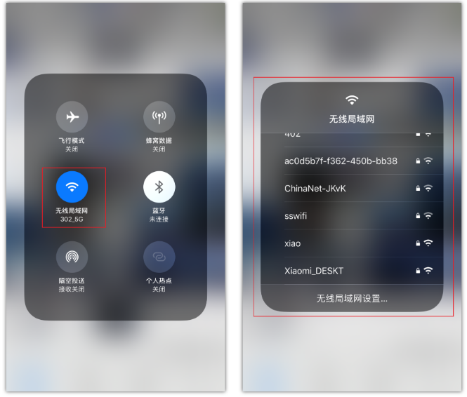 麻城苹果手机维修分享苹果iPhone12如何自动切换WiFi 