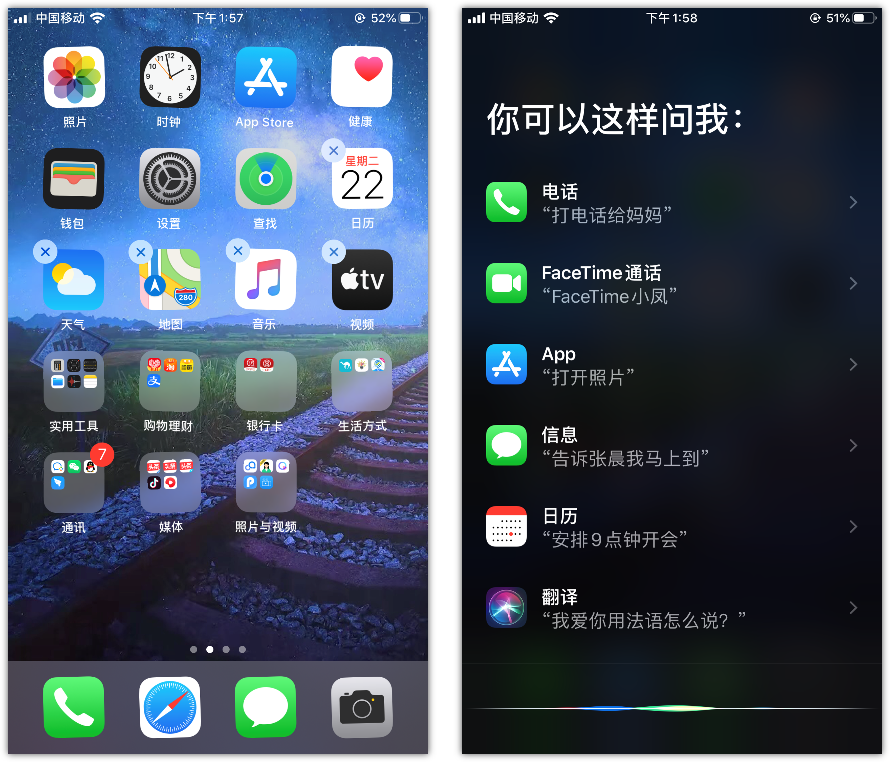 麻城苹果手机维修分享苹果iPhone 如何隐藏APP 