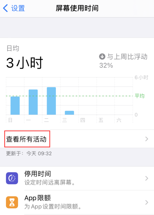 麻城苹果手机维修分享如何在 iPhone 上关闭“快捷指令”横幅通知 