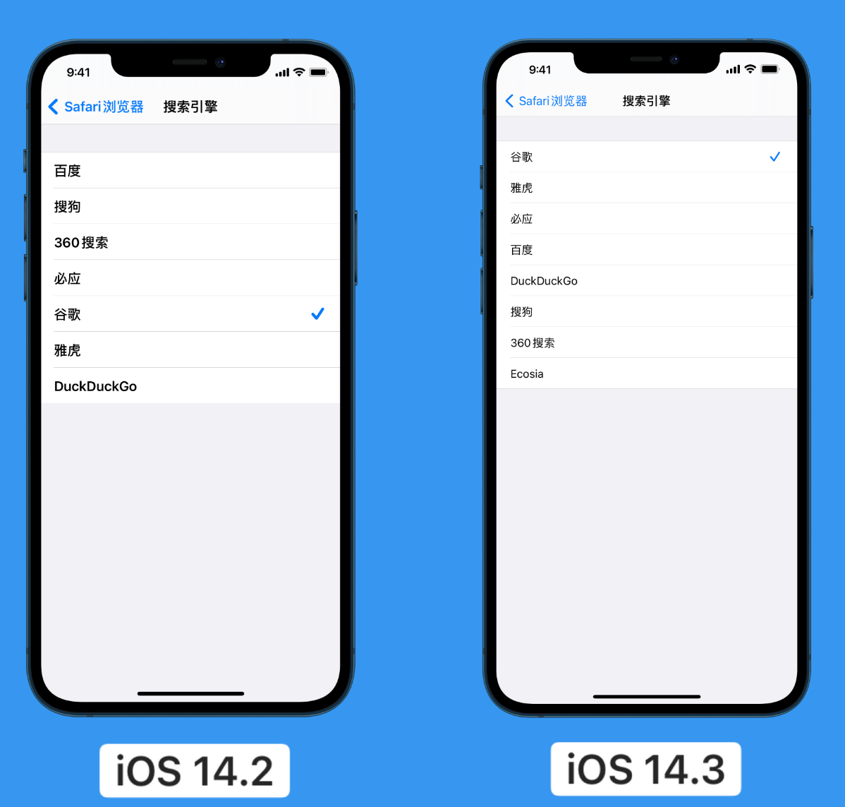 麻城苹果手机维修分享iOS 14 小技巧 