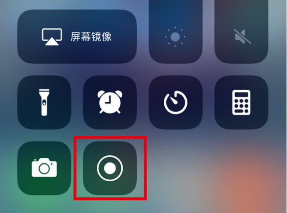 麻城苹果手机维修分享iPhone12录屏方法教程 