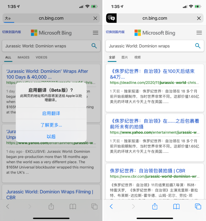 麻城苹果手机维修分享iOS 14.2 教程 