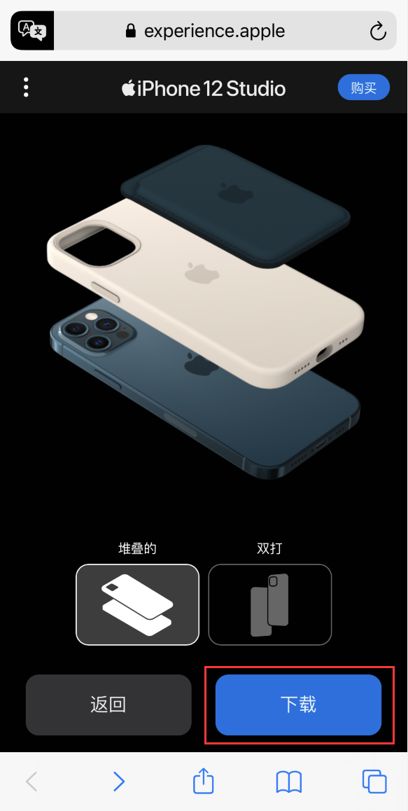 麻城苹果手机维修分享选购 iPhone 12 必备 
