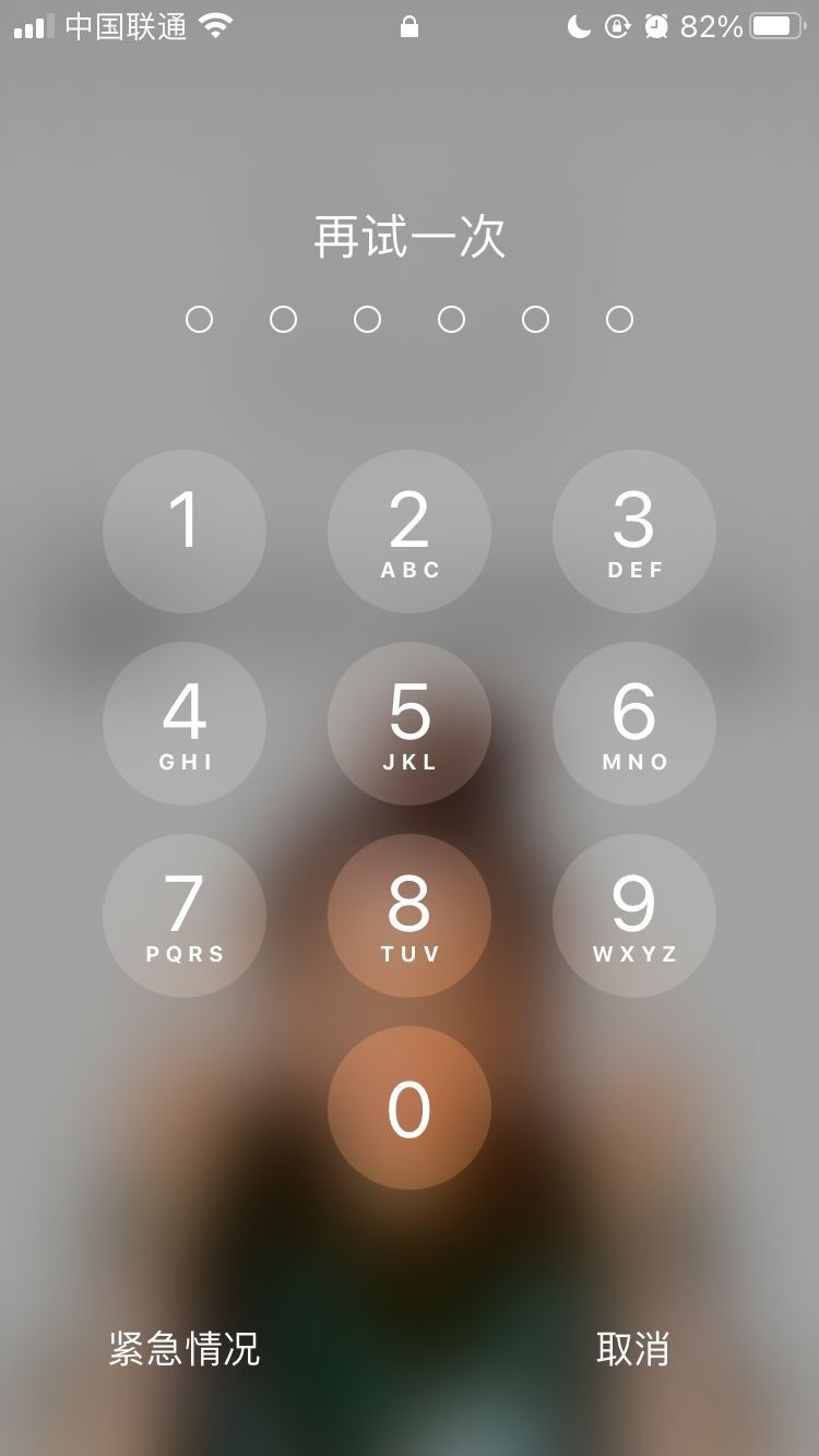 麻城苹果手机维修分享iPhone手机丢失后时间怎么做最安全 