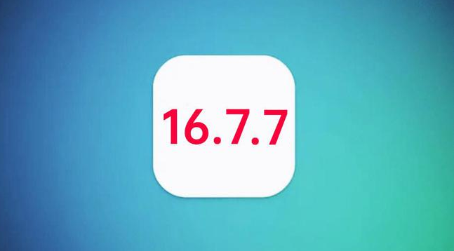 麻城苹果手机维修分享iOS 16.7.7正式版升级_iOS 16.7.7 正式版一键刷机教程 