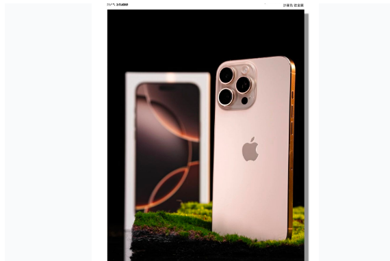 麻城苹果手机维修分享iPhone 16 Pro Max换电池 